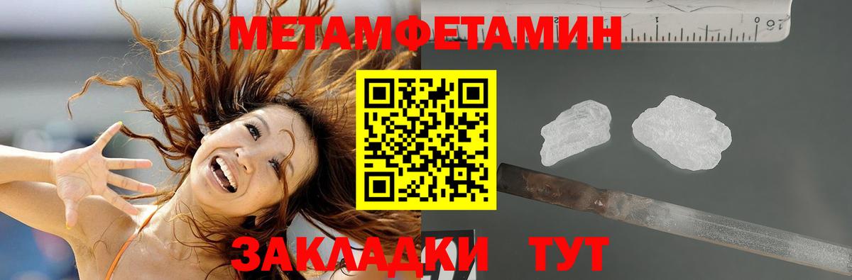 Amphetamine VHQ Гурьевск