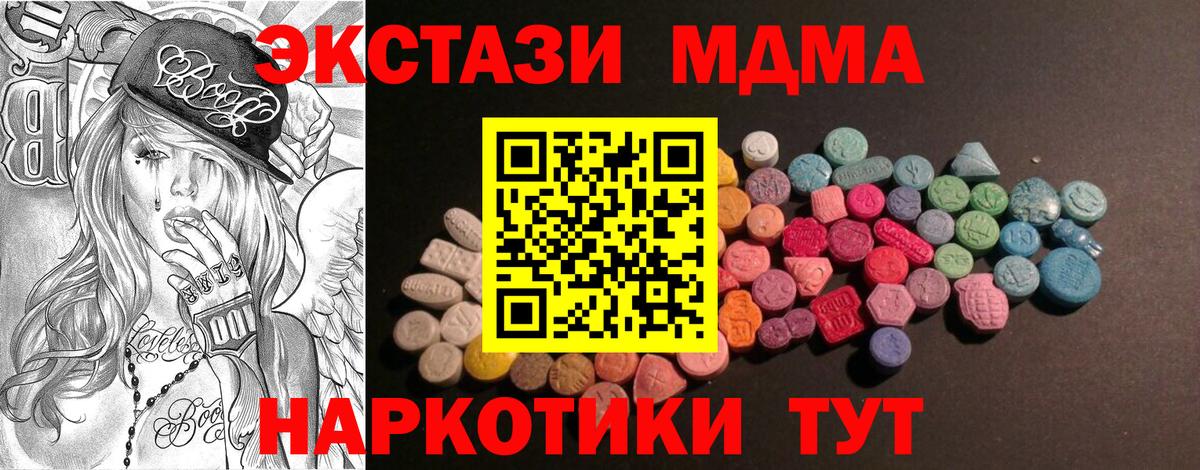 Экстази  hydra вход  Вход с VPN  Гурьевск  Ecstasy круглые  Ecstasy Punisher 