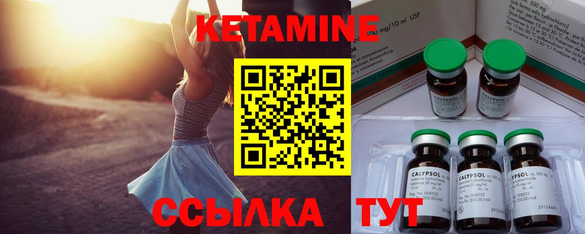 Alpha PVP СК   МЕТ  Вход с VPN  ГАШ  Гурьевск  Меф кристаллы  КОКАИН  Марихуана 