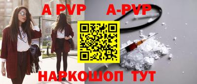 таблы Нефтекамск