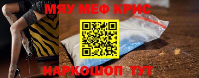 таблы Нефтекамск