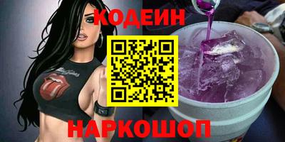 jwh Нефтекумск