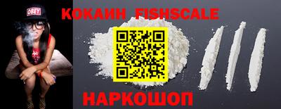 jwh Нефтекумск