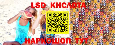 таблы Нефтекамск