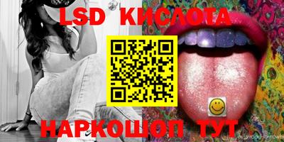таблы Нефтекамск
