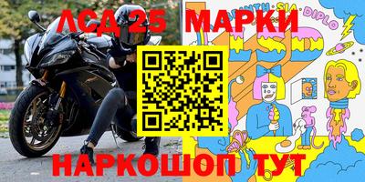 jwh Нефтекумск