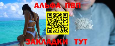 jwh Нефтекумск