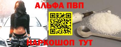 таблы Нефтекамск