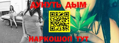 таблы Нефтекамск
