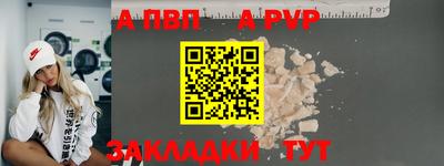 jwh Нефтекумск