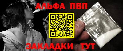 таблы Нефтекамск