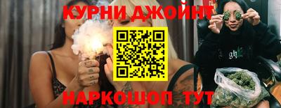 jwh Нефтекумск