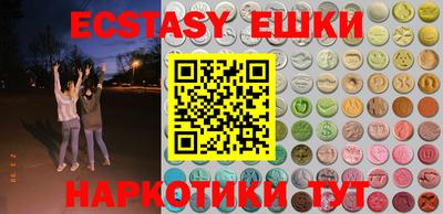 таблы Нефтекамск