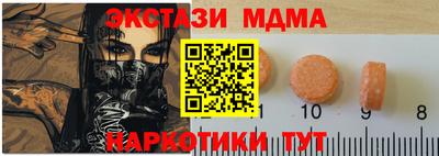 таблы Нефтекамск