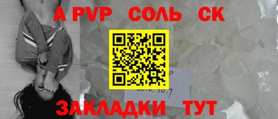 таблы Нефтекамск