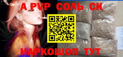 jwh Нефтекумск