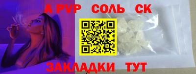 jwh Нефтекумск