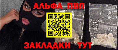 героин Нерюнгри