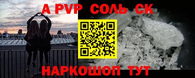героин Нерюнгри
