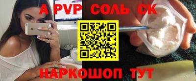таблы Нефтекамск
