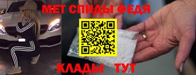 jwh Нефтекумск