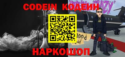 jwh Нефтекумск