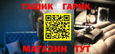 таблы Нефтекамск