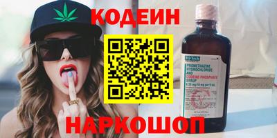 таблы Нефтекамск