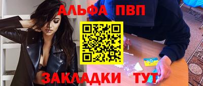 jwh Нефтекумск