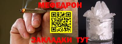 jwh Нефтекумск