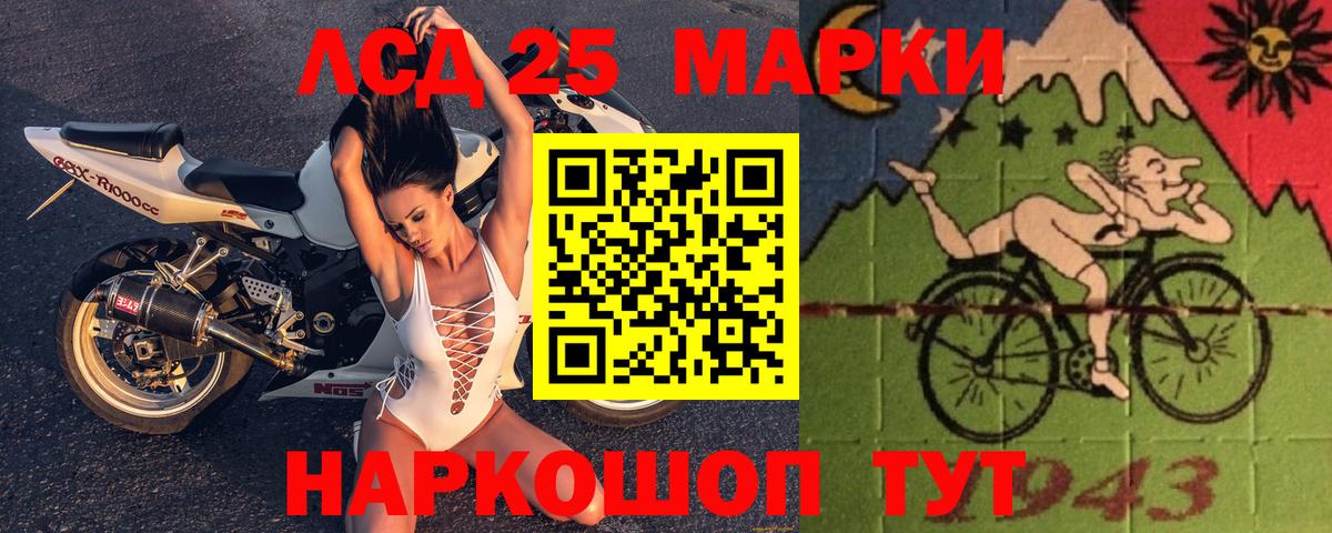 Лсд 25 экстази ecstasy  Вход с VPN  Лсд 25 экстази  Лсд 25 экстази кислота  Гурьевск 