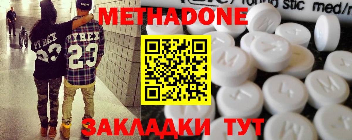 Alpha-PVP Гурьевск