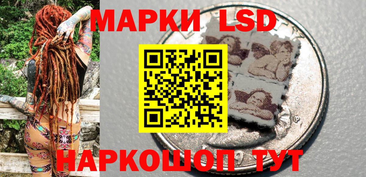 Марки 25I-NBOMe 1,8мг  Марки 25I-NBOMe 1,8мг  Гурьевск  Марки N-bome  Вход с VPN 