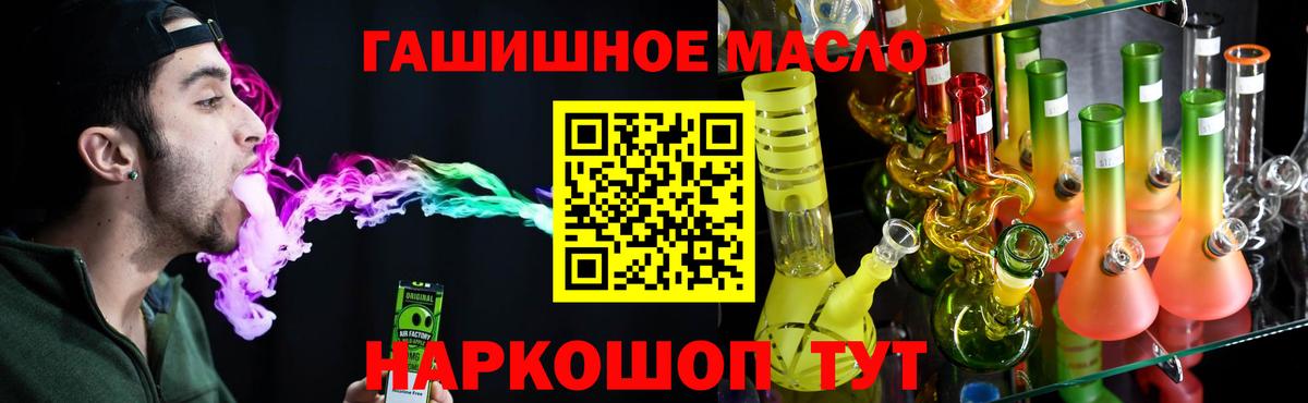 Дистиллят ТГК жижа Гурьевск