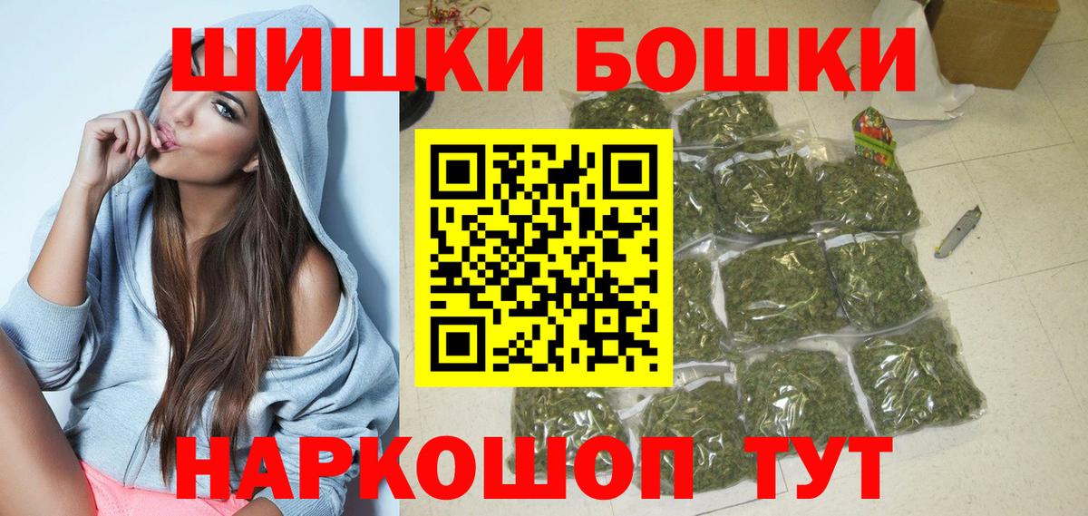 Канабис Amnesia Гурьевск